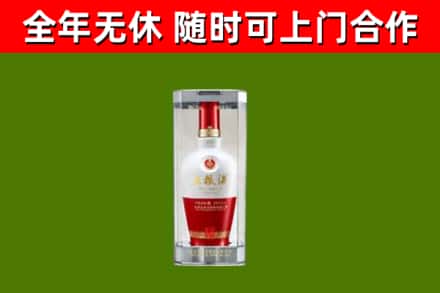 朝阳回收五粮液行情