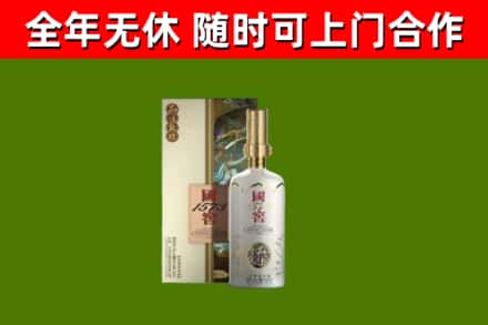 朝阳回收国窖1573价格