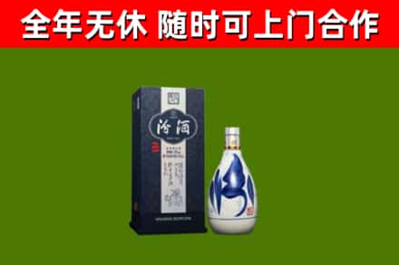 朝阳烟酒回收汾酒.jpg