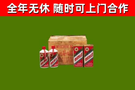 朝阳回收老茅台酒