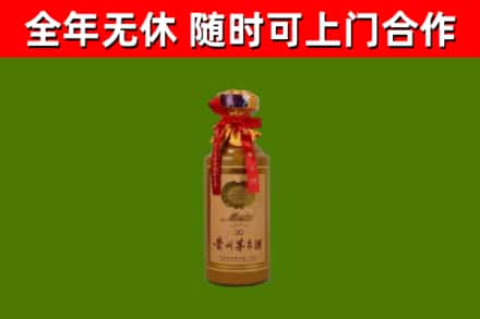 朝阳回收30年茅台酒