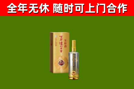 朝阳回收泸州老窖