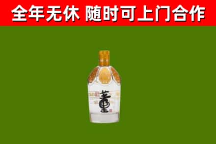 朝阳回收董酒