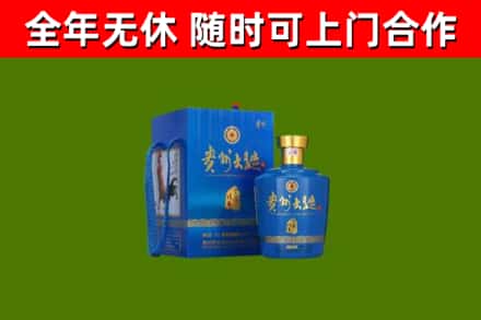 朝阳烟酒回收贵州大曲.jpg